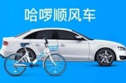 【1分钟科普】湛江工厂在哪个区_哔哩哔哩